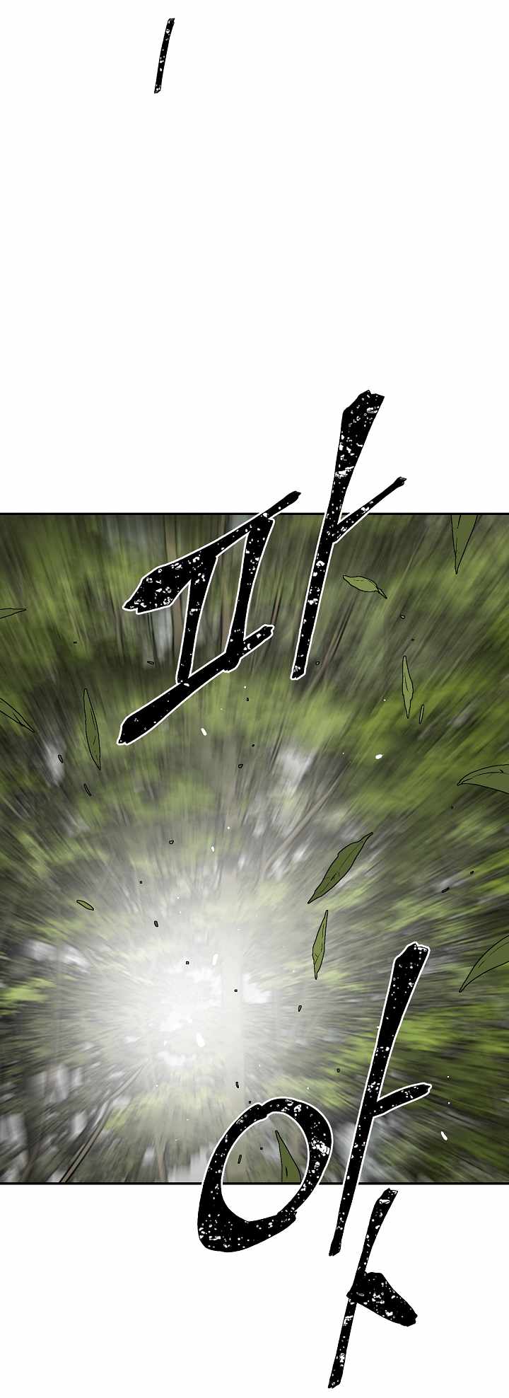 Tales of A Shinning Sword Chapter 54 52